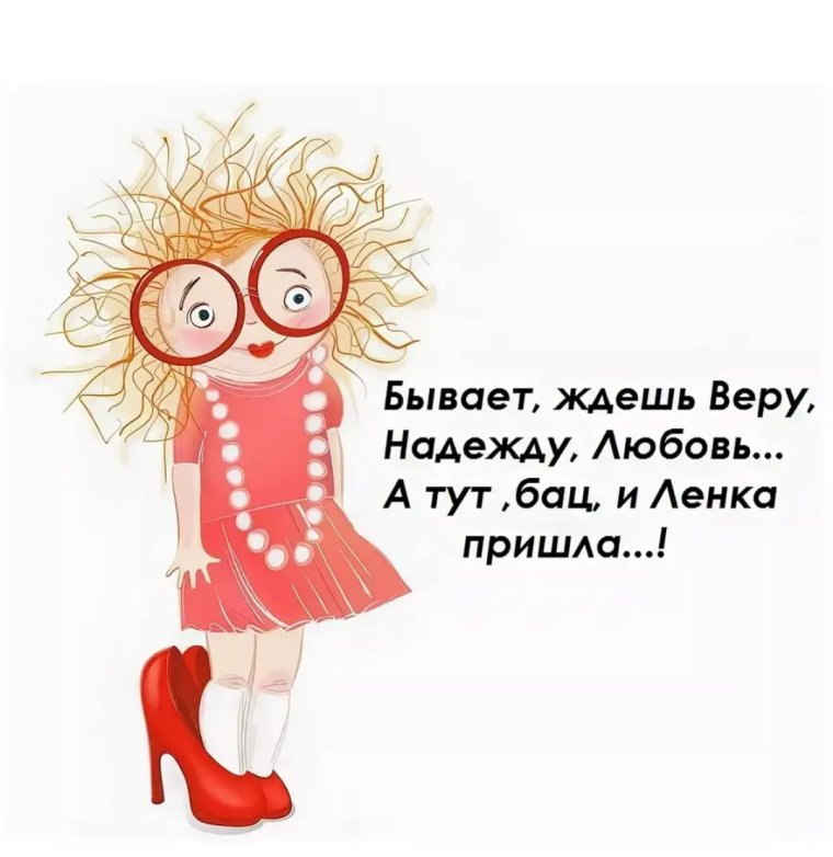 Поздравления с днём рождения Елене