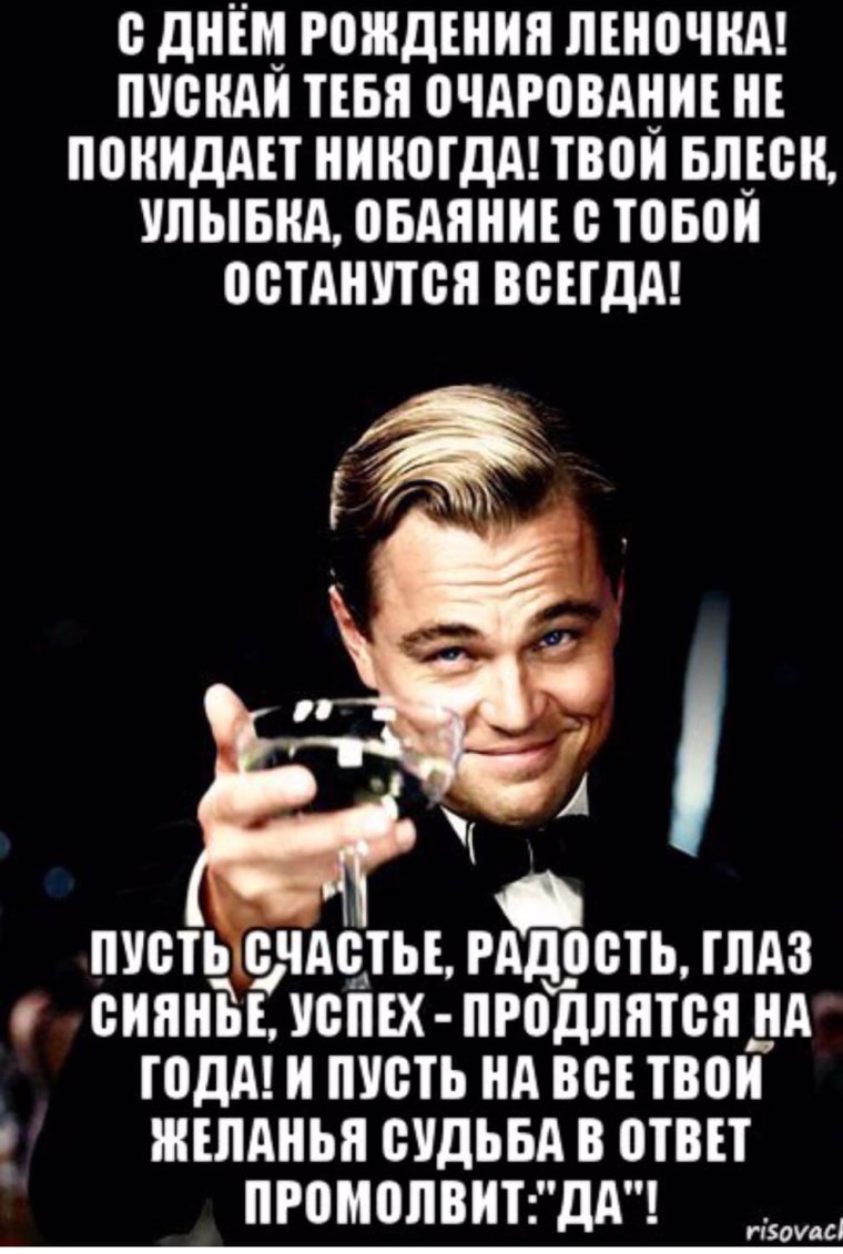 Поздравления с днём рождения Елене