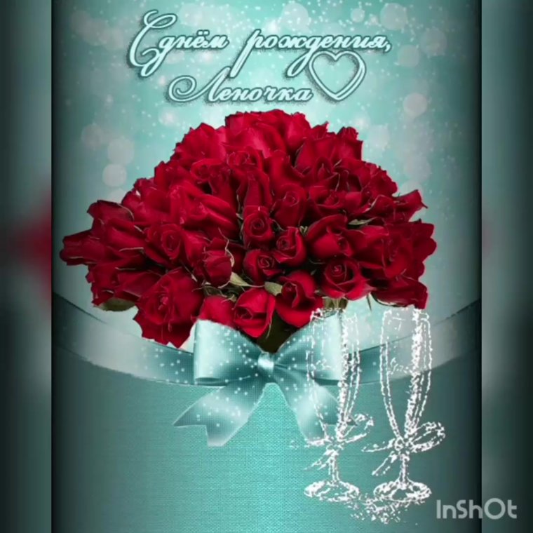 Поздравление с 8 марта