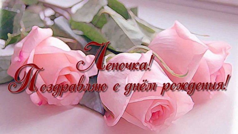 Прикольные открытки с днем рождения