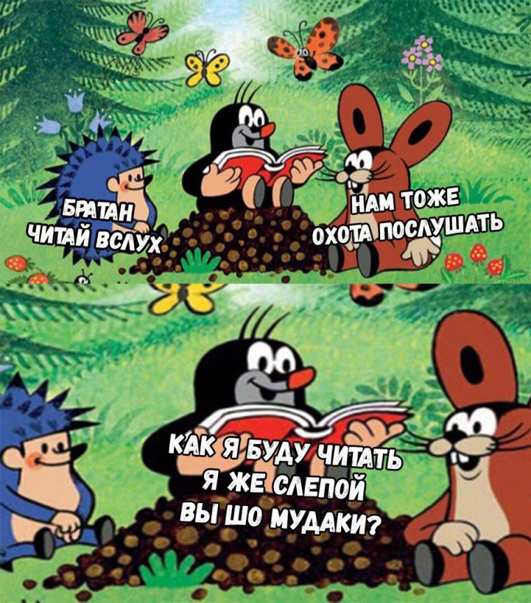 Польский Крот мультфильм