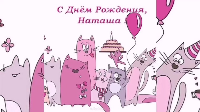 Сердечки с именами