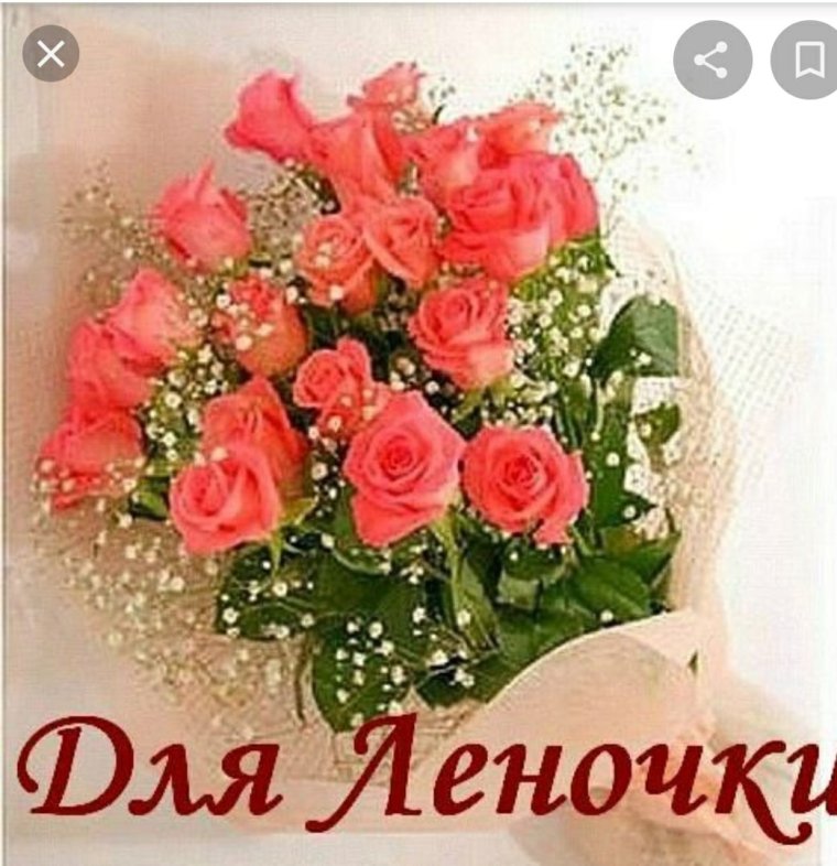 С днём рождения Елена красивые поздравления