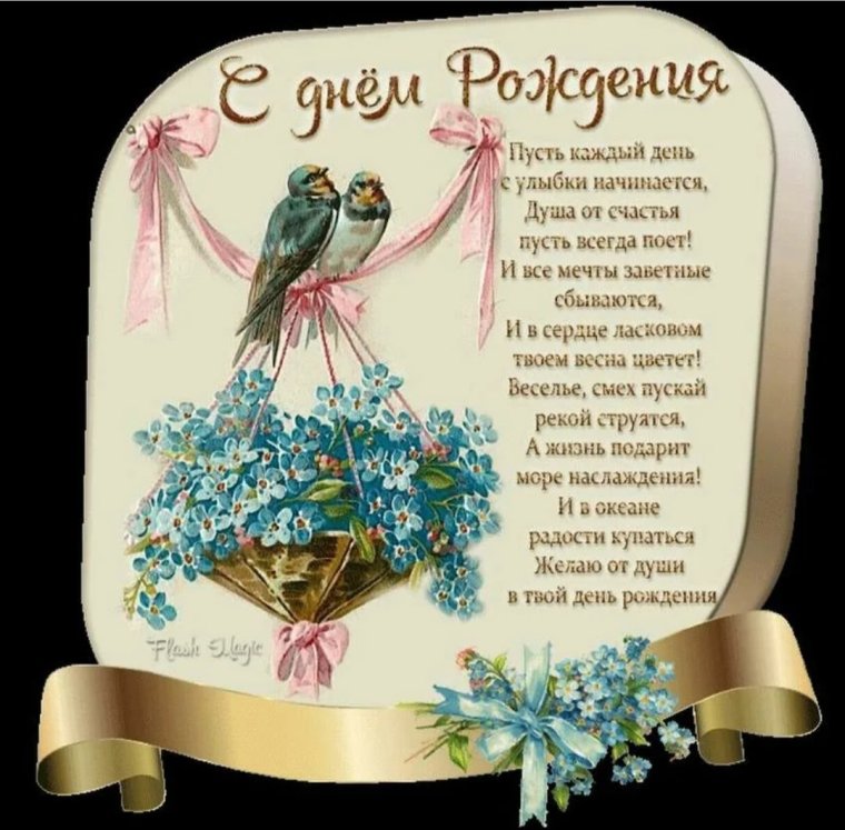 Елена Валерьевна с днем рождения