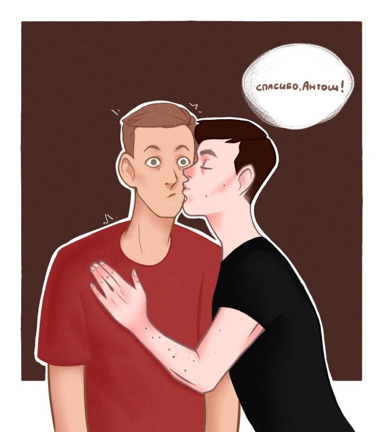 Артон Антон Актив