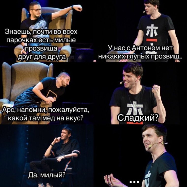 Арсений Попов импровизация мемы
