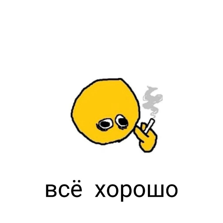 Мемы Пинтерест