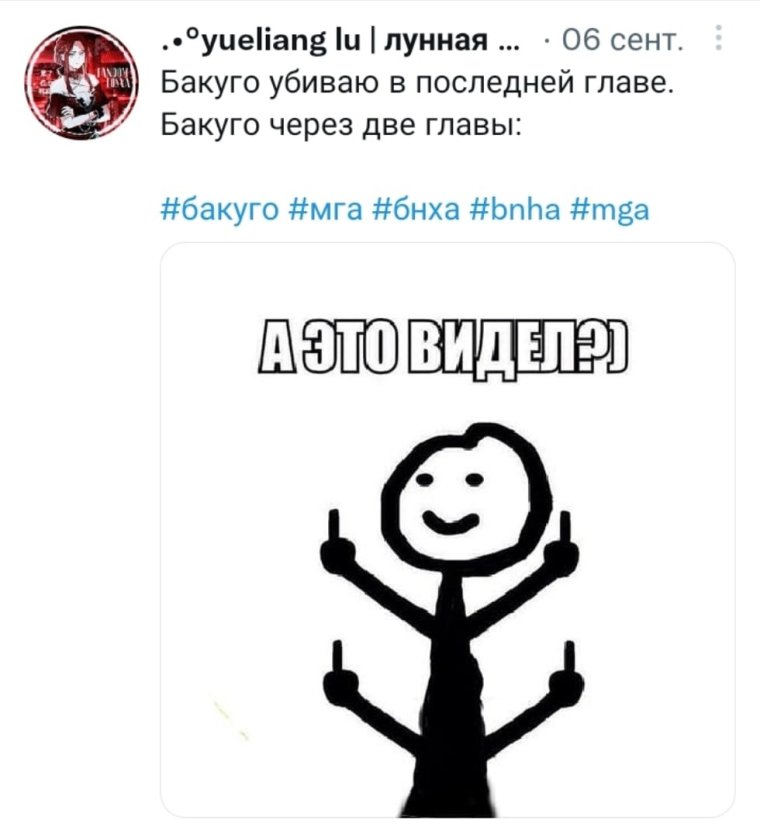 Мемы с человечками