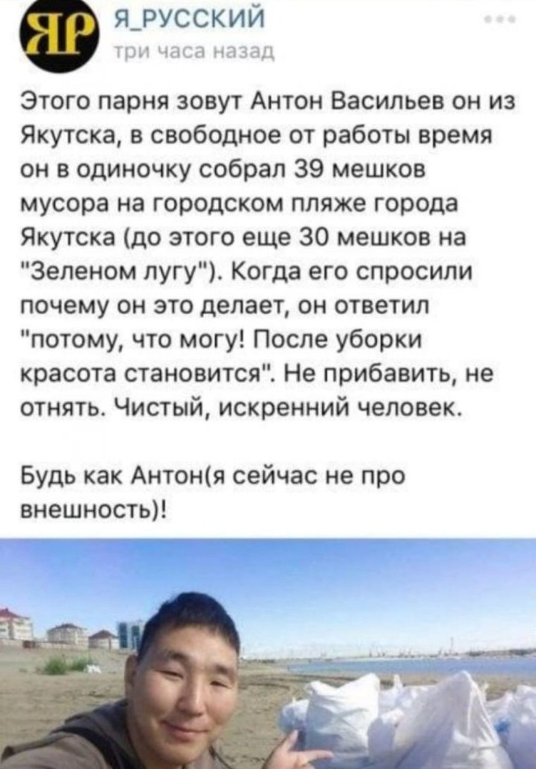 Антон Васильев на пляже