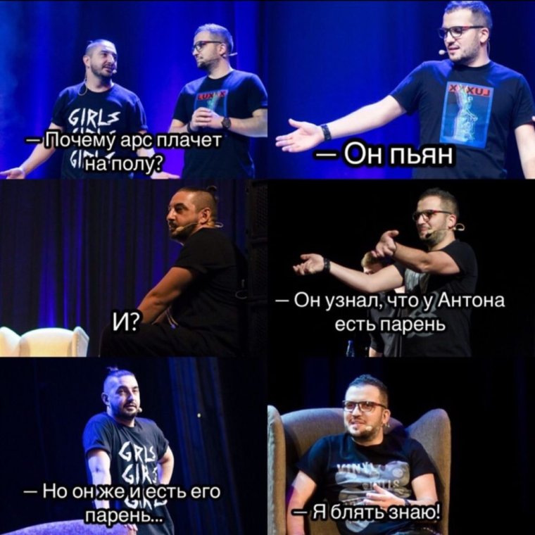 Артоны импровизация мемы