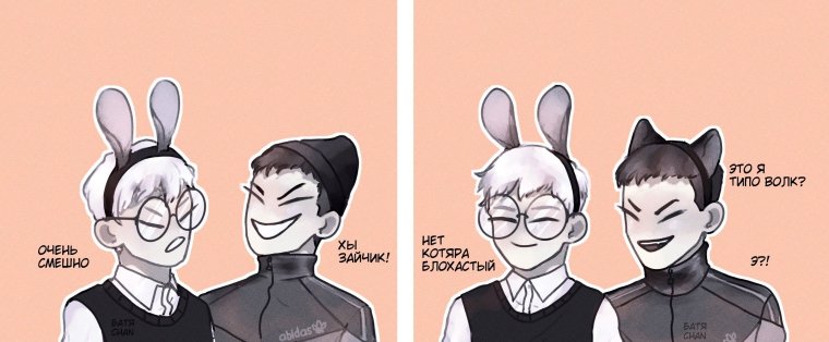 Зайчик фанфики