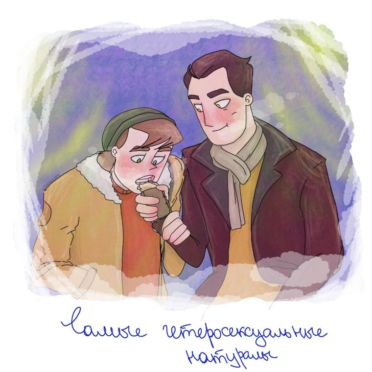 ДМО Амон Антон Дима