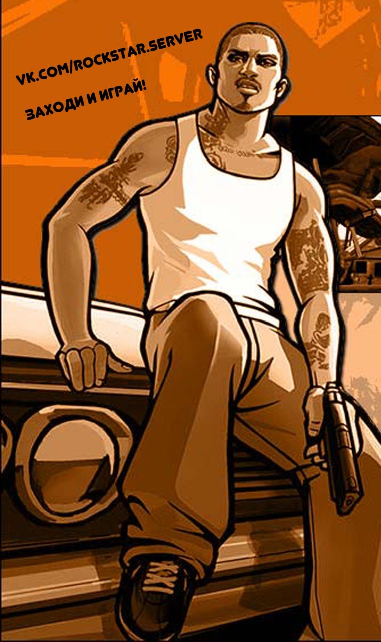 Углепластик Мем ГТА