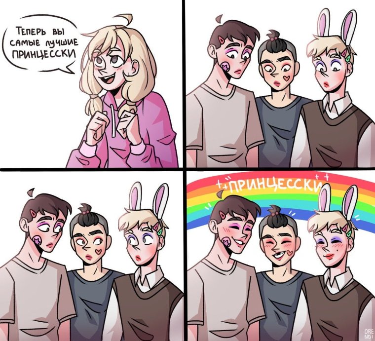 Рома и Антон tiny Bunny арт