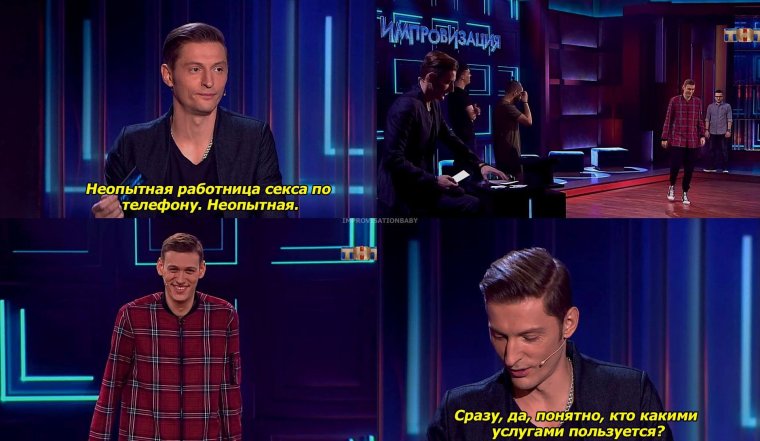 Антон Шастун Мем