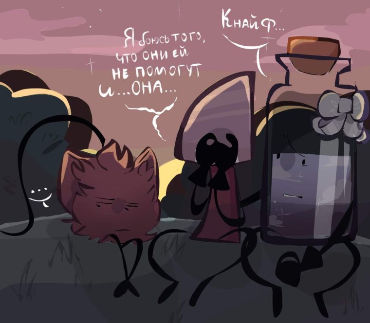 Краткий ИНМТ арты