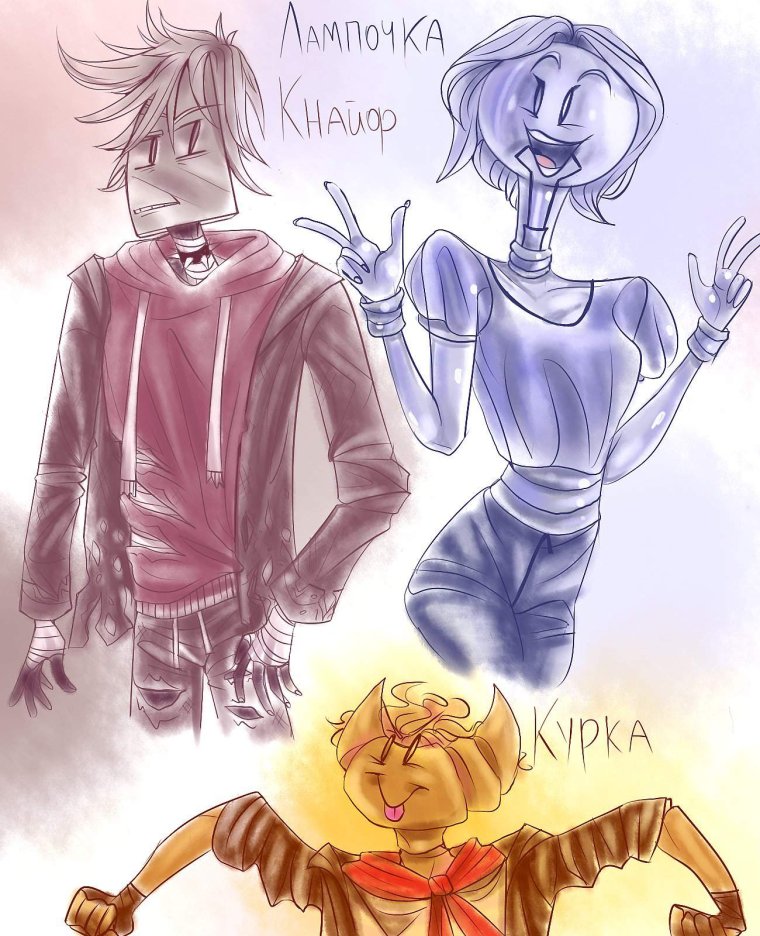 Замазыч и.н.м.т