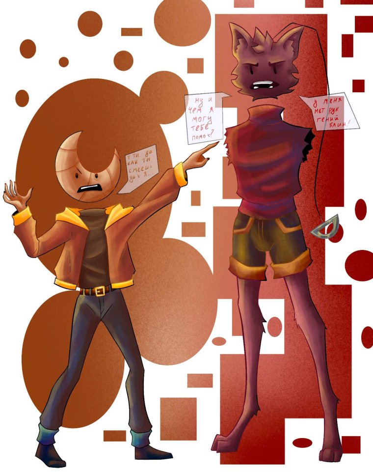 Яори и.н.м.т арты