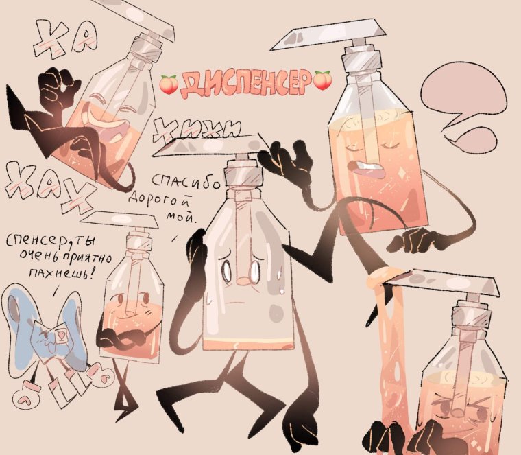 И.Н.М.Т арты