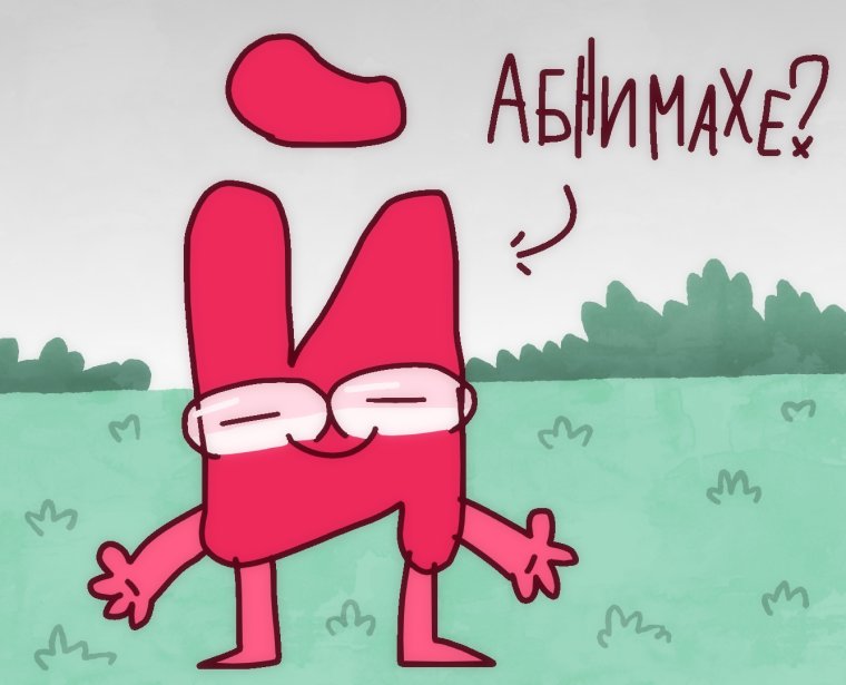 Сонная девушка арт