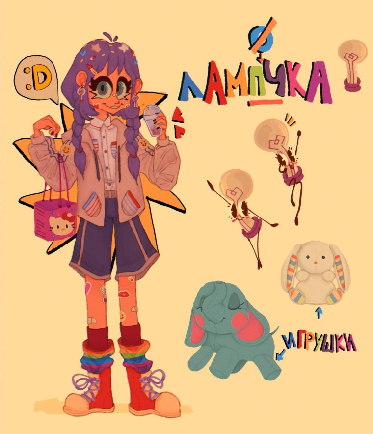 Фандом и н м т