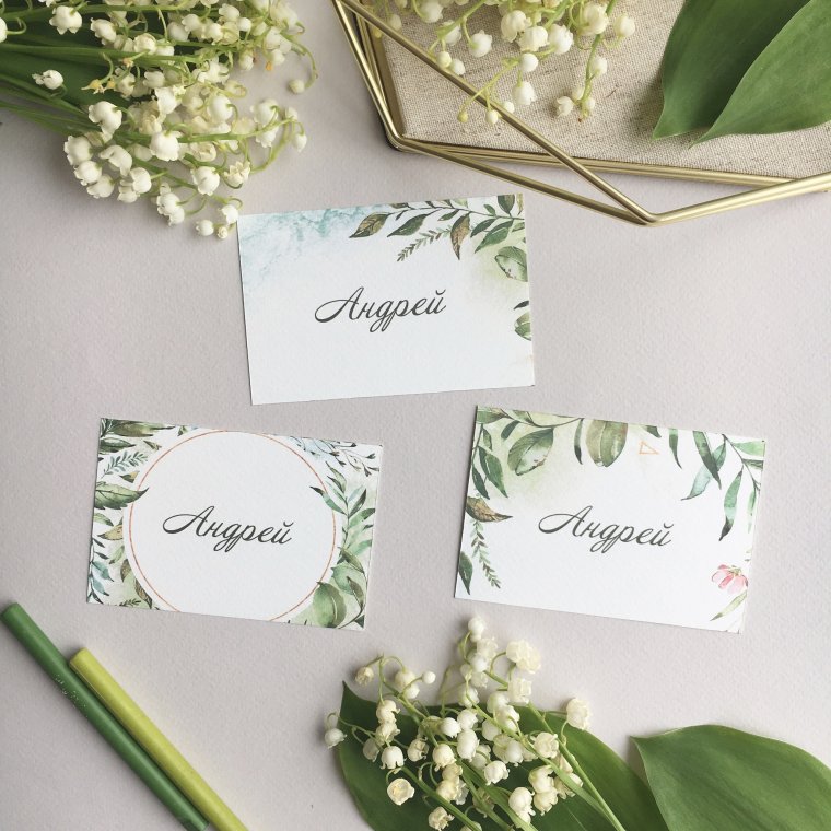 Рассадка столов