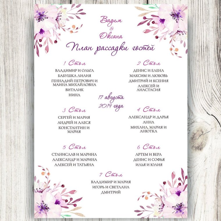 Ажурная рамка