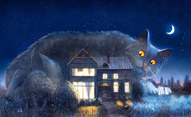 Доброй ночи