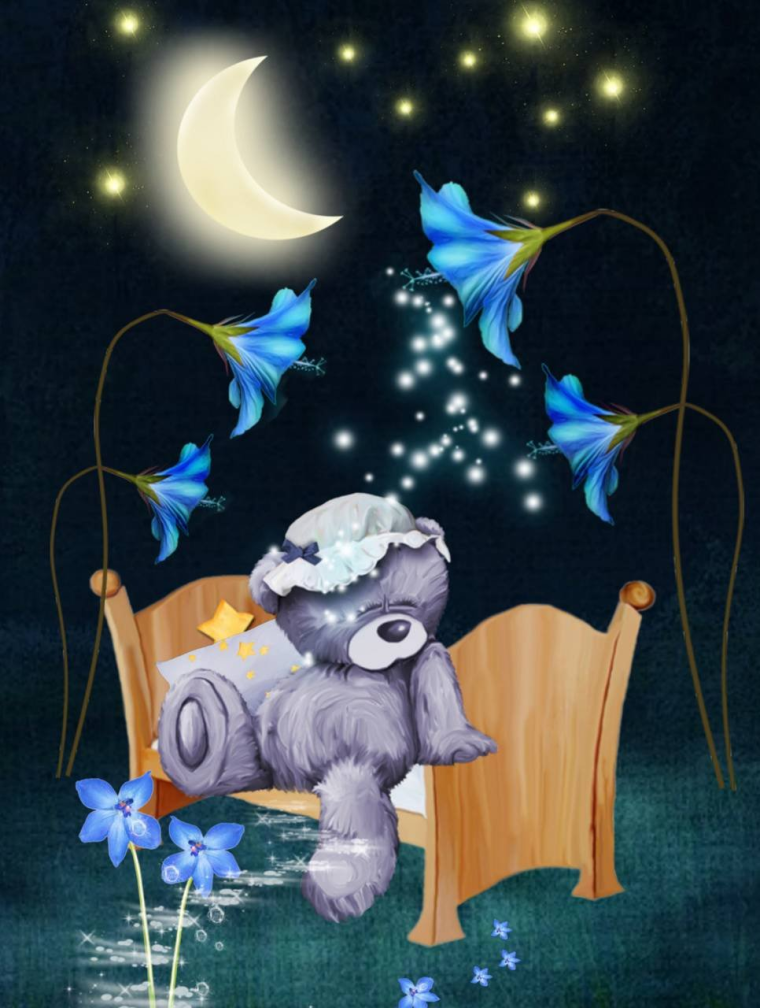 До.рый вечер и спокойной носи