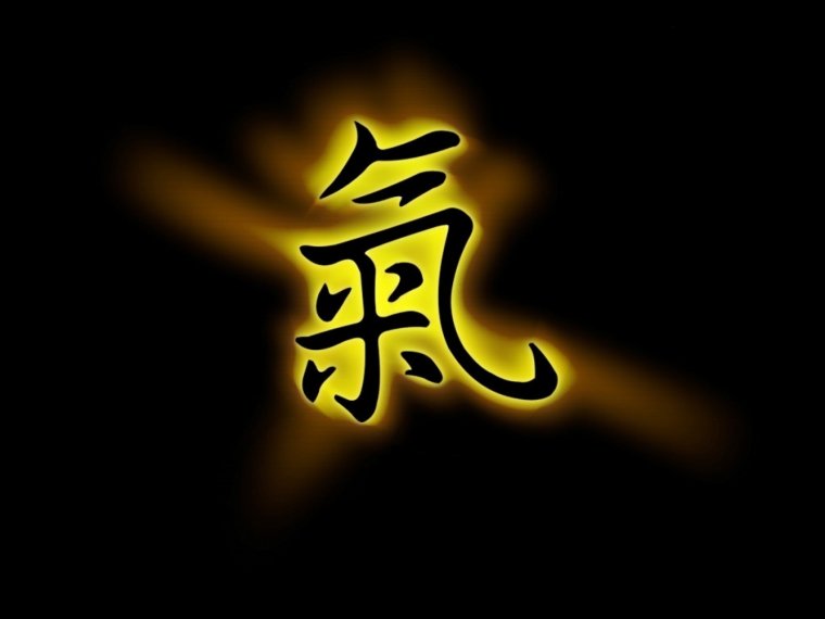 Китайские иероглифы