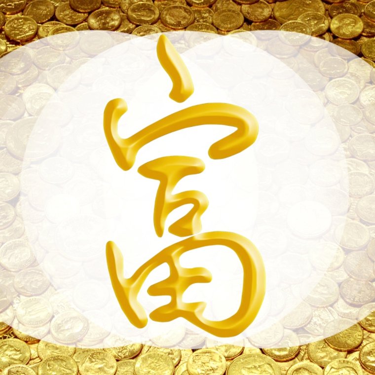 Китайские иероглифы и их обозначения