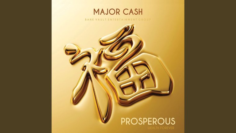 Фен шуй богатство иероглиф