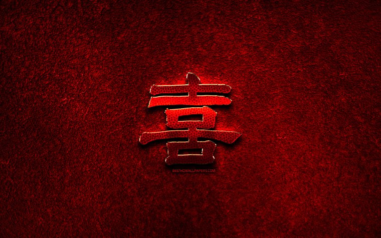 Трафарет иероглифы