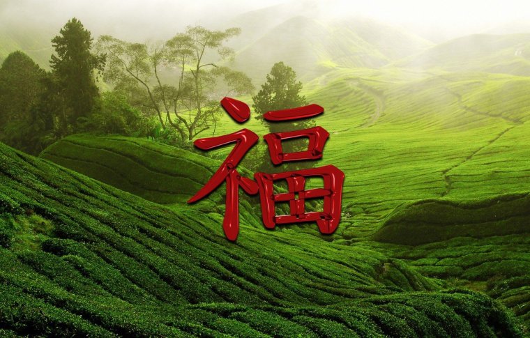 Японский иероглиф удача