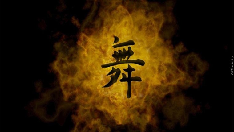 Японские иероглифы удача богатство