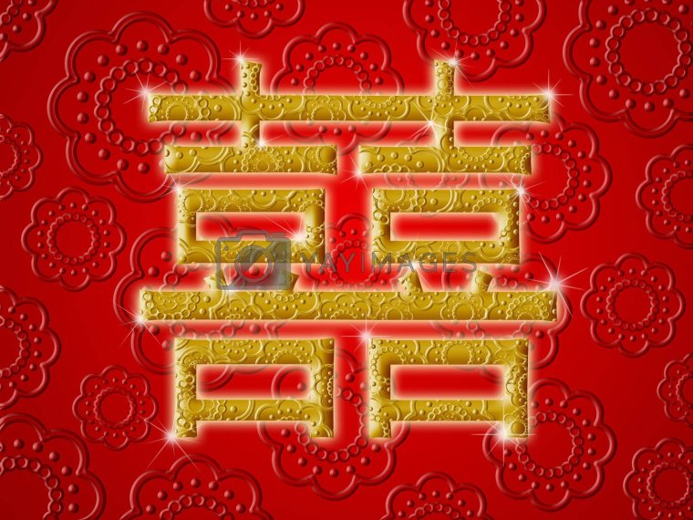 Иероглиф богачей