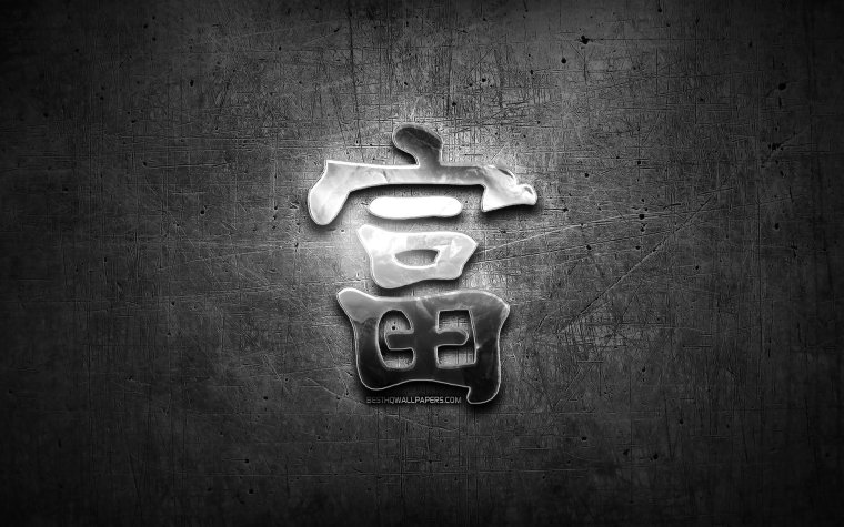 Иероглиф фен шуй двойная удача