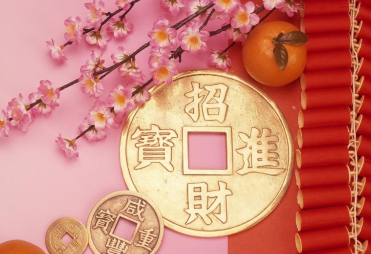 Иероглиф изобилие японский