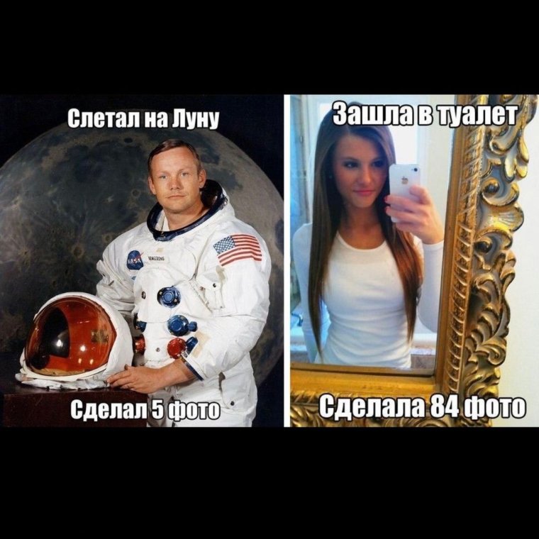 Слетал на луну сделал 5