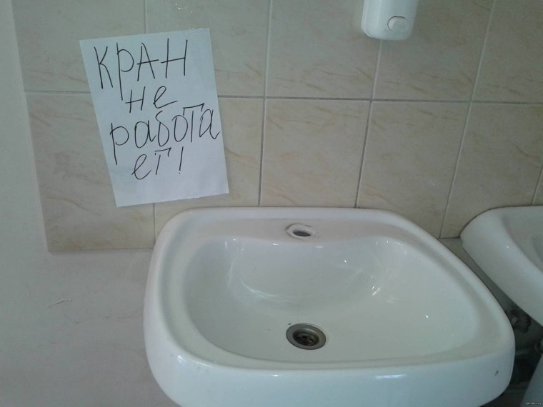 Женщина сидит в туалете