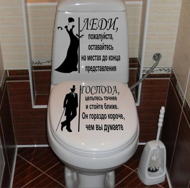 Надпись говном на стене