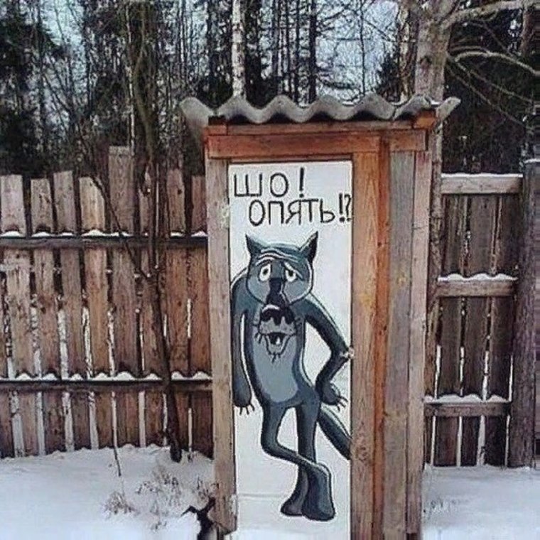 Наклейка на унитаз бомболюк