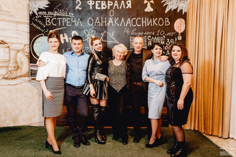 Фотозоны на встречу выпускников