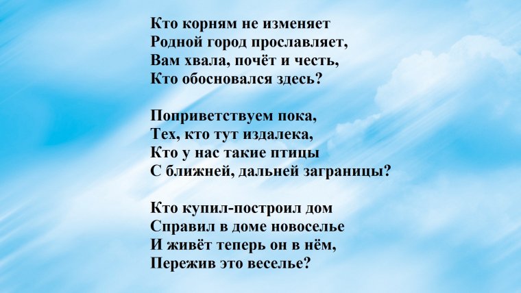 Встреча выпускников стихи