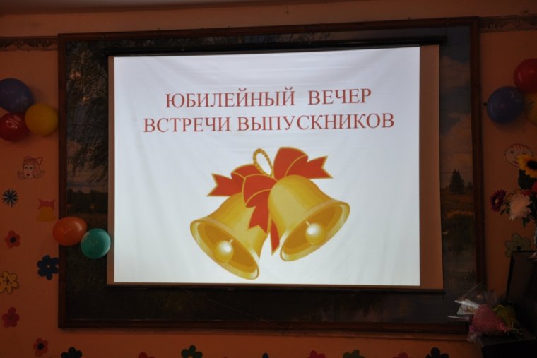 Пожелания на встрече выпускников