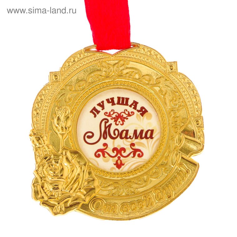 Медаль 85 с юбилеем