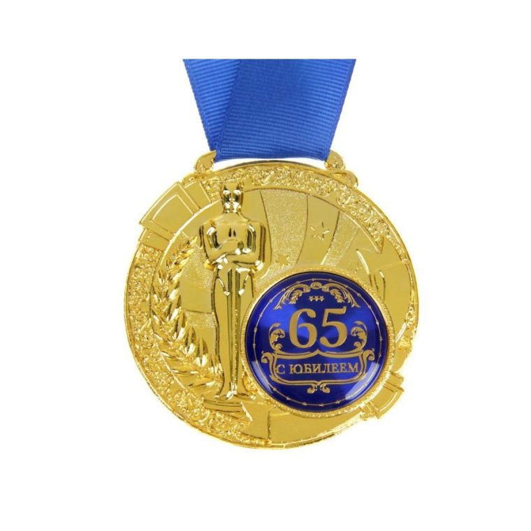 Медаль с днем рождения мужчине