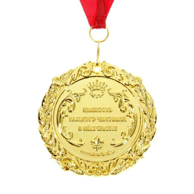 Шуточные юбилейные медали