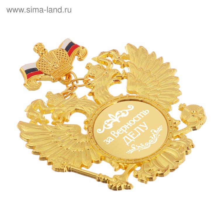 Сувенирные награды