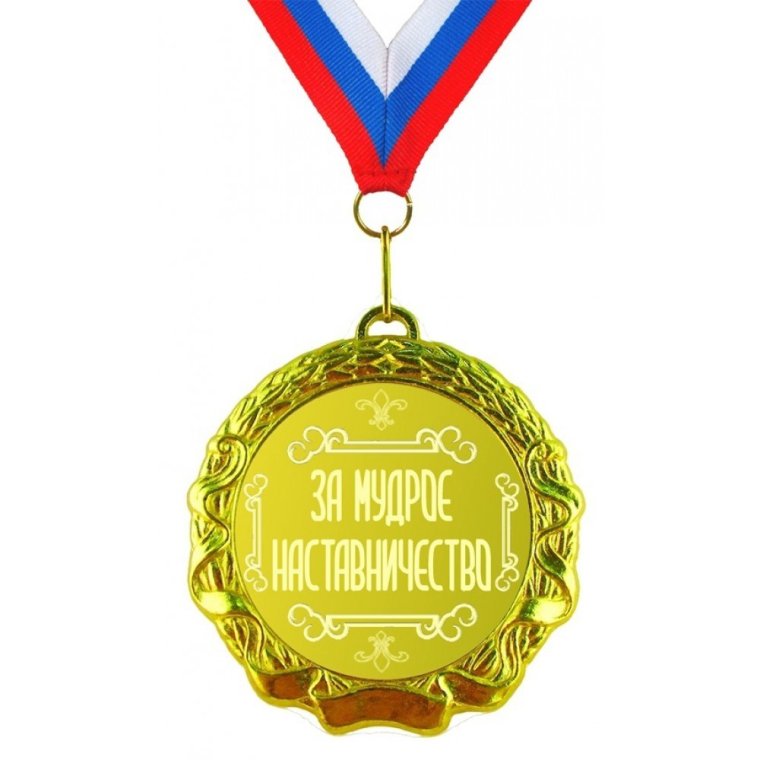 Лучший ученик